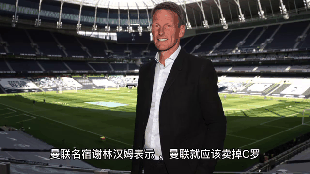 九游官网-包含C罗官方宣布重返赛场新规，拜仁引发争议！的词条