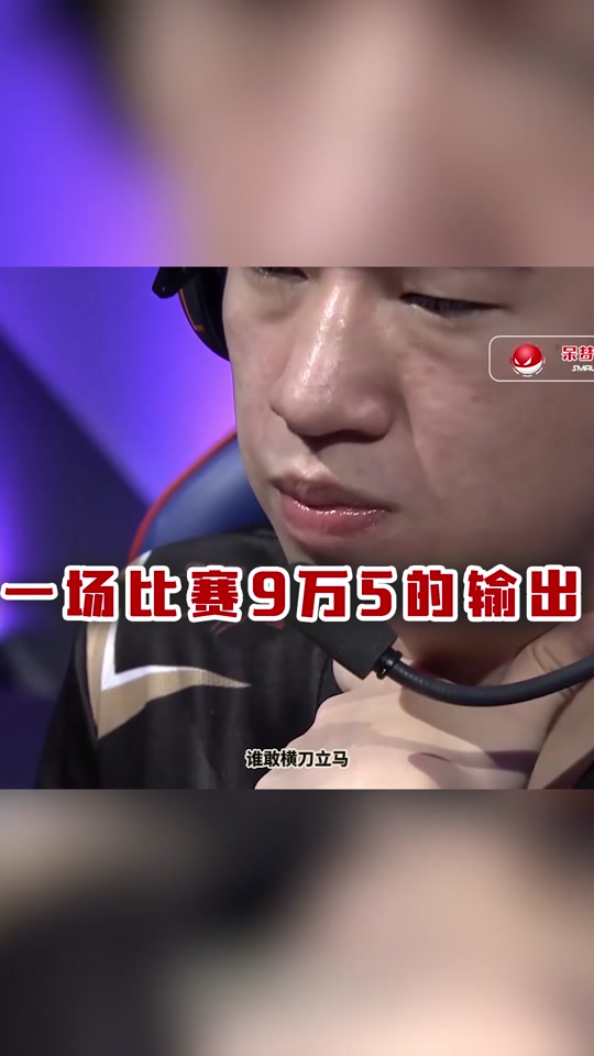 九游官网-Uzi在拜仁比赛中锐不可当，持续失利引发热议！